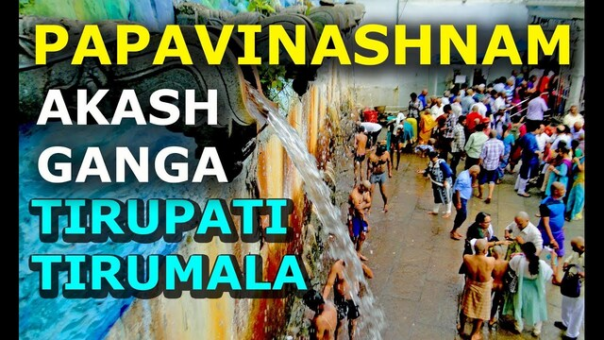 Aakasa Ganga Papavinasham temple,Tirupati Darshan Cabs .cabsrental.in